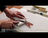 鯛のおろし方作り方8写真