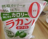 バレンタイン＊低糖質チョコレートマフィン作り方4写真