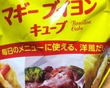 白ネギブロッコリーポタージュ作り方3写真