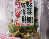 力尽きた時に！豆乳にゅうめん(野菜入り)作り方3写真