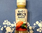 超簡単♪春菊としらすのサラダ作り方4写真