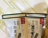 鰹・昆布・椎茸の合わせ出汁　健康的和食♡作り方2写真