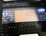 冷凍牡蠣そのままポンで♪牡蠣炊き込み作り方3写真