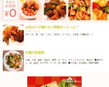 簡単☆本酢豚フライパン1つで我が家流作り方10写真