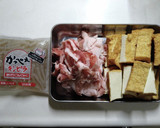 簡単作りおき✩豚こまと厚揚げの甘辛炒め作り方1写真