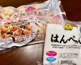 【節分】ぷりふわスティック海老フライ作り方1写真