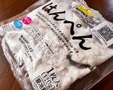 【節分】ぷりふわスティック海老フライ作り方3写真