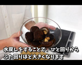 温まる　乾燥シイタケの旨煮そば作り方1写真