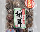 温まる　乾燥シイタケの旨煮そば作り方7写真
