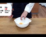 キャベツ、肉を使わないお好み焼き作り方1写真
