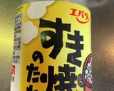 #旬の大根と油揚げの#簡単煮作り方9写真