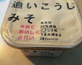 和風な味噌チャーハン♡作り方4写真