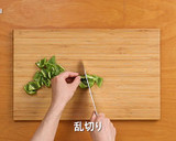 鶏肉としめじのだしマヨ炒め作り方2写真