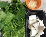 ほうれん草とエリンギのガリバタ炒め作り方1写真