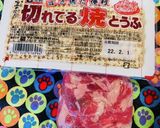 牛肉と焼き豆腐でほったらかし●肉豆腐作り方1写真