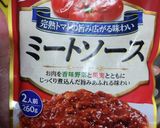 簡単٩( 'o' )۶鶏もも肉のトマチー作り方3写真