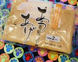 キャベツ消費●厚揚げとキャベツのみそ炒め作り方1写真