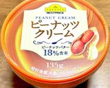 ピーナッツバター・チョコチップクッキー作り方1写真