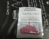 切って焼くだけ☆簡単クッキー作り方5写真