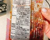岩手の名物♪弁慶のほろほろ漬けで混ぜご飯作り方5写真