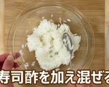 節分に！ サーモンクリームチーズの恵方巻作り方1写真