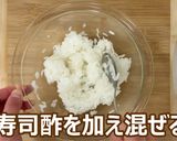 節分に！ サーモンクリームチーズの恵方巻作り方1写真