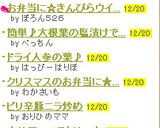 お弁当に☆きんぴらウインナー♪作り方6写真