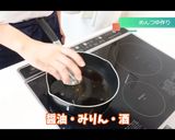 夏にピッタリ 椎茸そうめんつゆ作り方4写真
