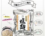 茄子とトマトのさっぱり塩麹マリネ作り方5写真