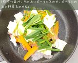 焼ビーフン作り方4写真
