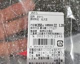 ピリ辛★ズボラ★おからバーグ作り方1写真
