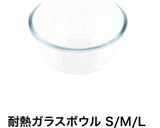 朝食、ランチに好きなパンでサラダサンド★作り方3写真