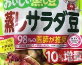 朝食、ランチに好きなパンでサラダサンド★作り方4写真