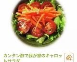 朝食、ランチに好きなパンでサラダサンド★作り方7写真