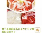 朝食、ランチに好きなパンでサラダサンド★作り方9写真