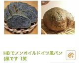 朝食、ランチに好きなパンでサラダサンド★作り方10写真
