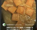 厚揚げ★大根★大根おろし★みぞれ★えのき作り方9写真