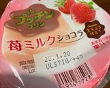 ひろゆきのホットサンド！作り方1写真