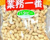 ピーナッツバタークッキー作り方3写真