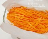 癖になる。にんじんのスイチリマヨネーズ作り方1写真