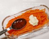 癖になる。にんじんのスイチリマヨネーズ作り方2写真