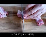 【再現】餃子の王将 極王炒飯作り方2写真