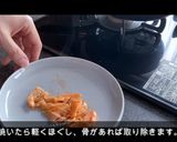 【再現】餃子の王将 極王炒飯作り方3写真