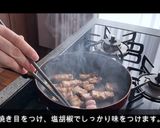 【再現】餃子の王将 極王炒飯作り方4写真