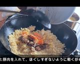 【再現】餃子の王将 極王炒飯作り方6写真