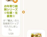 お年寄り絶賛シリーズ☆乾燥・舞茸煮込み☆作り方7写真
