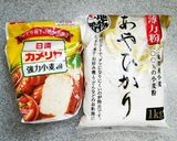 シンプルな毎日の食パン ～ＨＢでも～作り方1写真