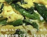 お弁当に♪ズボラの極みスクランブルエッグ作り方7写真