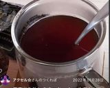 黒糖紅茶 季節の変わり目に♪作り方15写真