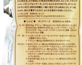アイシング用クッキー(その1)加塩作り方4写真